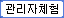 준비중입니다.